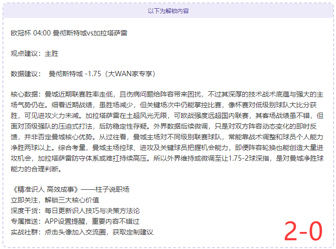 赛季足协杯,赛程总览,开云365体育,开云365,KaiYun365,开云365官网,开云365体育官网,开云365体育下载,开云365APP