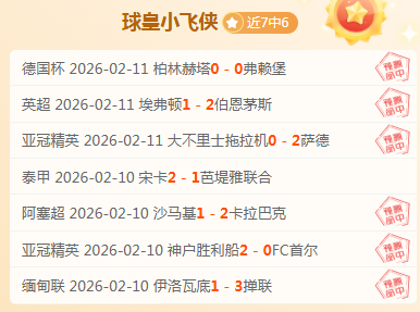 热刺投资失,高额球场建,设反衬引援,开云365,KaiYun365,开云365官网,开云365体育官网,开云365体育下载,开云365APP