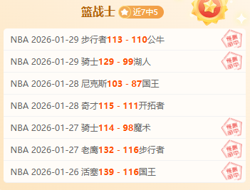 太阳五虎逆,转胜,岁杜兰特末,开云365,KaiYun365,开云365官网,开云365体育官网,开云365体育下载,开云365APP