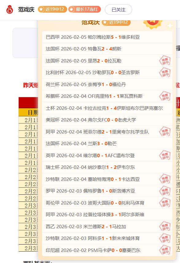 国足颜骏凌,主场拼搏,激情澎湃,开云365,KaiYun365,开云365官网,开云365体育官网,开云365体育下载,开云365APP