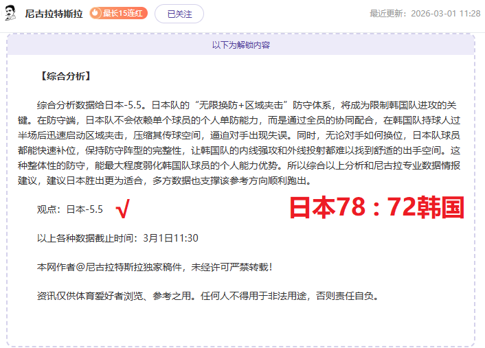 激情对决,热火主场迎,战公牛,开云365,KaiYun365,开云365官网,开云365体育官网,开云365体育下载,开云365APP