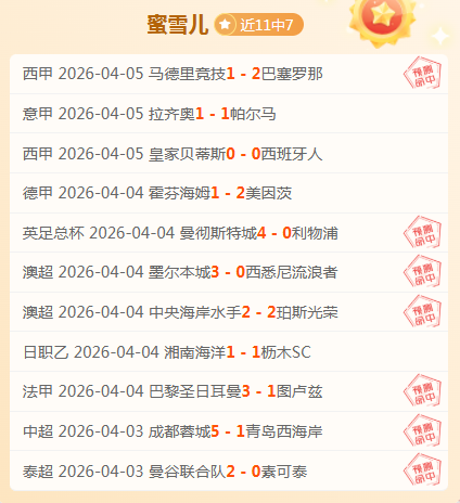 周四,阿贾克斯,圣吉联合,开云365,KaiYun365,开云365官网,开云365体育官网,开云365体育下载,开云365APP