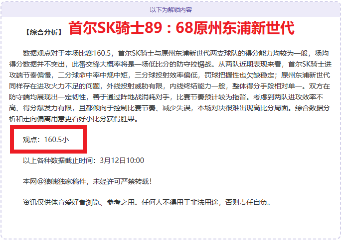 小橋傷愈回,歸巅峰需經,過兩場刻苦,开云365,KaiYun365,开云365官网,开云365体育官网,开云365体育下载,开云365APP