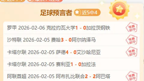 弗拉门戈队快速崛起内幕：揭秘战术革新之道