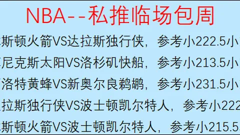 郭艾伦15年篮球生涯持续助力，7赛季场均贡献5助，单场最高助攻17次。