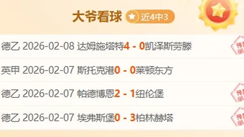 威廉告别阿森纳，回归巴西顶级联赛