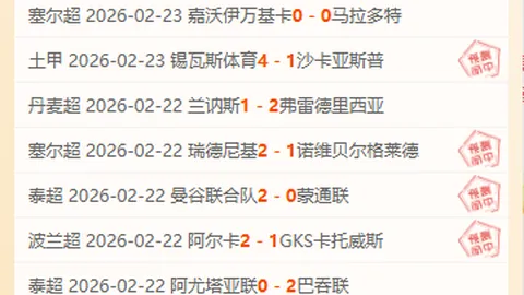 “圆神3月3日盛大回归，天下足球精彩呈现”