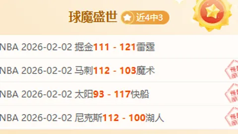 布劳恩强调：赛前一致配合最关键