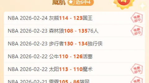 周五305大乐透期号专家质合分析推荐：勇士VS活塞