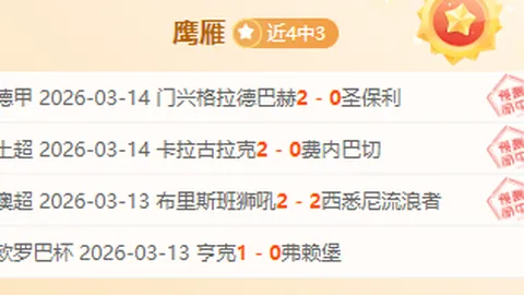 小橋傷愈回歸巅峰需經過兩場刻苦訓練